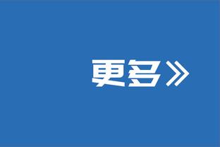 涉案球员黎斐：经常你是处于消极比赛，心理生理层面都很放松